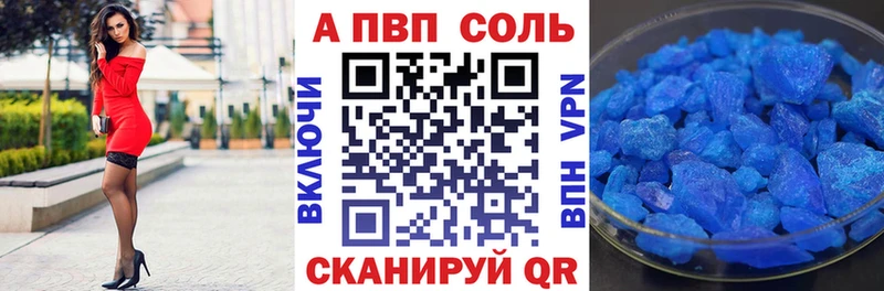 A PVP VHQ  Любань 