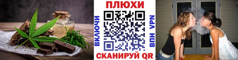 где купить наркотик  Любань  MEGA сайт  Canna-Cookies марихуана 