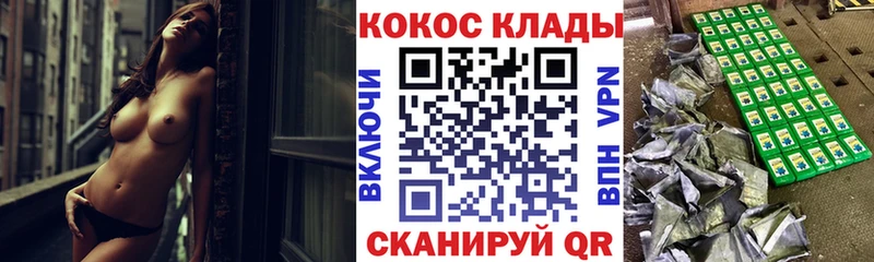 COCAIN Перу  Любань 