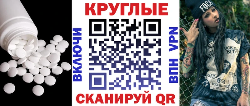 Экстази 280 MDMA  Любань 