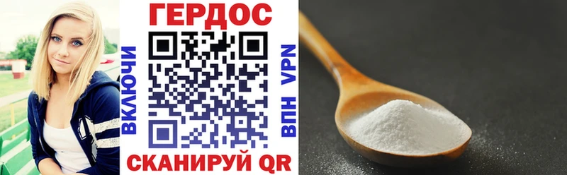 ГЕРОИН VHQ купить наркотик Любань