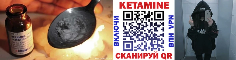 Кетамин ketamine  Любань 