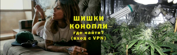 герыч Снежинск