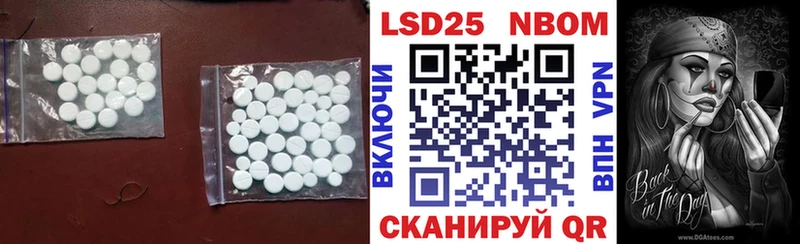 купить наркотики сайты  Любань  Лсд 25 экстази кислота 