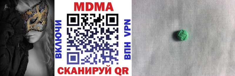 hydra вход  Любань  MDMA crystal 