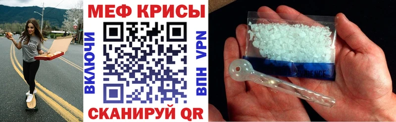 Мефедрон кристаллы  OMG   Любань 
