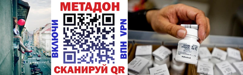 мега зеркало  Любань  Метадон мёд 