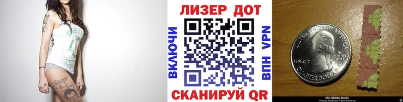 Наркотические марки 1500мкг  где купить   Любань 