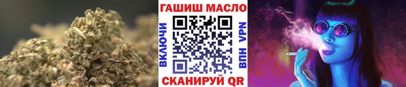 Дистиллят ТГК гашишное масло  сколько стоит  Любань 