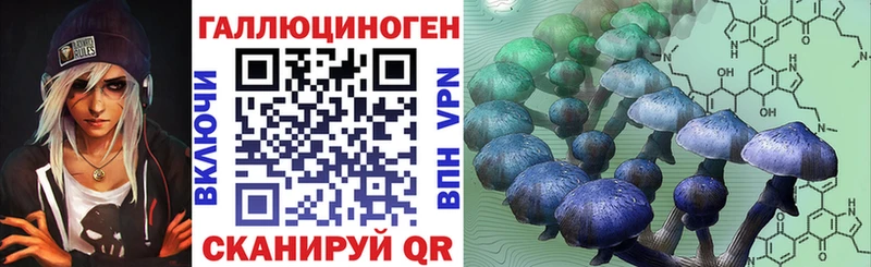 Псилоцибиновые грибы мухоморы  Любань 